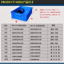 Storage box turnover box covered industrial storage clothes plastic rectangular household small plastic plastic basin box