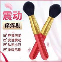  Sex utensils Passion feathers Adult sex products Brush titillation and teasing stick