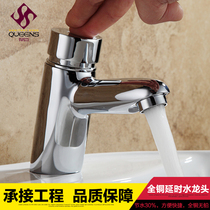 Dingshang all copper toilet hand-press delay faucet public places wash basin self-closing basin single Cold Faucet