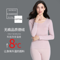 DPL womens incognito thermal underwear suit thickened velvet comfortable tight fit heating autumn pants autumn and winter cotton