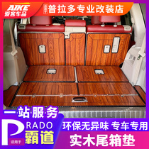 Suitable for 10-20 Prado solid wood trunk mat overbearing interior modification special solid wood floor trunk mat
