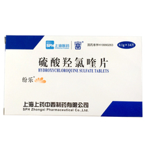 Tumultumulous sulphuric acid hydroxychloroquine tablets 0 1g * 14 * 14 sheet boxes