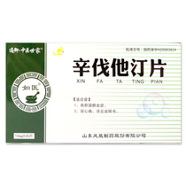 Phoenix cine simvastatin sheet 10mg * 30 sheet box