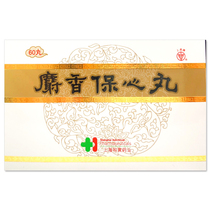 Upper Drugboard Musk Royals Balls 22 5mg * 60 Marballs * 1 bottle of box