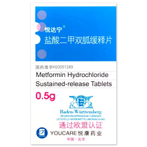 5 boxes of clothing) Hyatt Datang Taiping Hyatt Dining hydrochloric acid metformin slow release sheet 0 5g * 30 sheet box