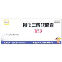 Hedwiege trimellow trimellow soft capsule 0 25ug * 10 grain case