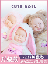 Infant sleep emulation Man doll Doll Silicone Soft Girl 4 Toy plush cloth doll 6 months 1-2 years 3