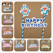 Birthday cake decoration plug flag flag Childrens baking dessert table plug-in multiple straw paper stick Mickey Ding Dang cat