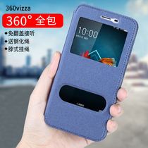 360 VIZZA mobile phone case soft edging 1711-A0 flip leather case 360 VIZZA silicone anti-drop case