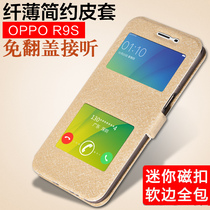 OPPO R9S mobile phone case opr9sk mens oppr ultra-thin opop soft edging 0pp0 anti-drop cover sm soft case