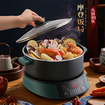 Boom Da RHG-M50W Electric hot pot split Home Dormitory Students Small Multifunction Electric Heat Pot Electric Cooking Pot
