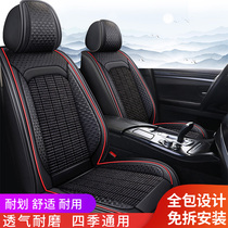 2021 Changan CS75 Glory Million Edition Premium Full Inclusive Seat Cover Four Seasons Car Cushion