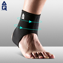 AQ ankle protection football basketball badminton mountaineering running ankle protection men and women sprain protection