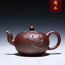 (High-tech)Through the ages Yixing purple sand pot famous pure handmade tea pot Kung Fu tea appreciation Youlong