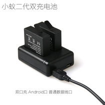 Xiaomi Ant 4K action camera accessories Ant second generation battery charger Double charge at the same time charge two charge more charge