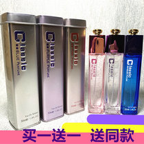 Explosive Milton poison car classic blue poison purple poison powder poison Womens affordable perfume long-lasting light fragrance 30ml