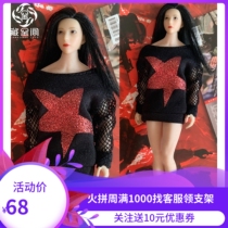 1 12 Women Soldiers Black Knitted Clothes Set College Style Knitted Hoodie In Stock