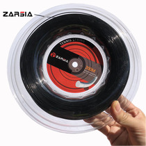 ZARSIA Taiwan polyester tennis line resistant hard line tennis line large plate 200 m 17g 1 25mm