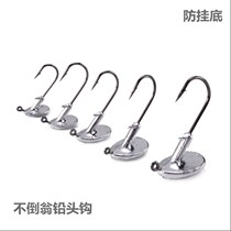 Special price 3 5-14g reinforced Luya hook tumbler lead hook upside down Soft Bait hook soft insect lead hook