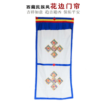 Tibetan auspicious knot Tibetan style fabric features door curtain Buddha Hall decoration thickened cotton cloth curtain Buddhist supplies