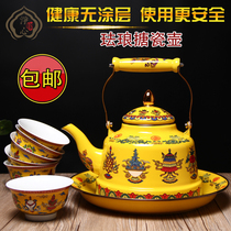 Tibetan national characteristic tea set eight auspicious ghee teapot home water bottle butter tea beam enamel teapot