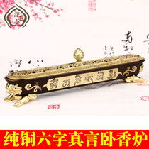 Tibetan Buddhist supplies pure copper incense burner eight auspicious six-character mantra cross Vajra
