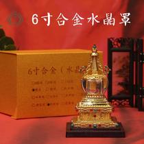 Buddhist supplies Buddhist temple ornaments boutique gilt crystal stupa Bodhi pagoda Pagoda Stupa special offer