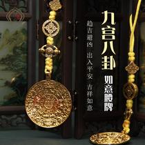 Buddhist supplies to resolve all kinds of unfavorable gas field Lotus Master nine Gong Bagua brand Buddha small special price