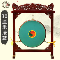 Tibetan-style drum Tibetan Buddhist tantric instruments diameter 30cm drum