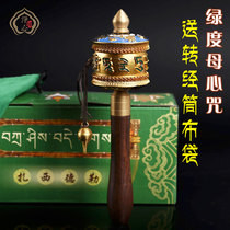 Pure copper hand-cranked warp wheel green female warp tube double bearing smooth and silent bag special offer