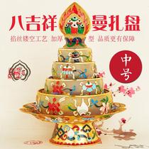 Tibetan Buddhist cloisonne pinching hollow Manza plate thickened original tray medium