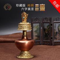 Tibetan pure copper gilt bang pot banging pot pot clean kettle wenba pot copper law Shengshui trumpet
