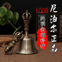 Boutique Tantric Nepal pure copper five-strand diamond bells and pestle glossy Diamond bells and pestles 15 5cm high