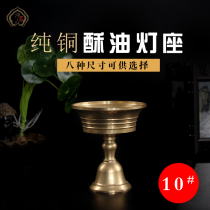 Brass thickened Buddha lamp Ghee Lamp Lamp Lamp holder lamp cup pure copper lamp holder long light Candlestick special price