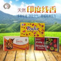 Indian short line fragrance and flavor handmade fragrance natural air purification Indian aromatherapy special offer