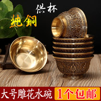 Nepal craft pure copper eight auspicious Cup high foot water bowl Auspicious Eight auspicious carved flower temple ornaments single price