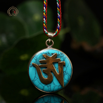 Nepalese handicrafts pure copper garu box pendant inlaid with turquoise pendant six-character mantle ten Phase free