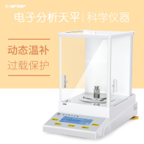 Shanghai Hengping Electronic analytical balance 0 0001g 1‰ said JA 10.03 million one of the laboratory scale