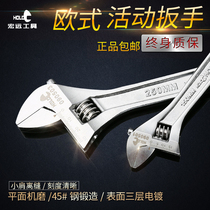 HODL multi-function through adjustable wrench 6 inch 8 inch 12 inch 15 inch 18 wrench 24 inch large open mouth wrench