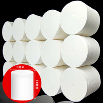 Large 18 rolls of toilet paper household whole box batch of practical toilet paper toilet paper toilet paper coreless toilet roll paper towel