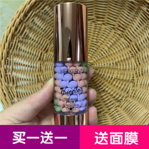 Milcalan rainbow hyaluronic acid three-color bird shit isolation cream repair makeup front milk and moisturizing base