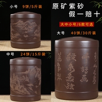 Handmade raw ore purple sand tank 5 kg 15 kg 30 kg Puer loose tea tank large tea tank tea cake storage tank
