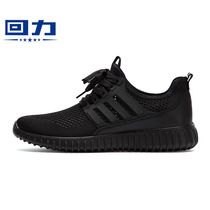 Huili net shoes women breathable mesh thin black spring sports shoes couple single mesh shoes a pedal low top shoes