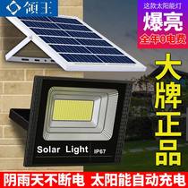 Collar Solar Floodlights Home Outdoor Floodlights Super Bright New Rural Streetlights Patio Streetlights Waterproof