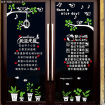 Strange blossom creative funny text shop window glass door sticker coffee milk tea Hotel Welcome to install