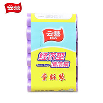 Cloud Lace Economy Type Garbage Bag 150 disposable Dot-off cleaning bag Kitchen Living Room Home Plastic Bag