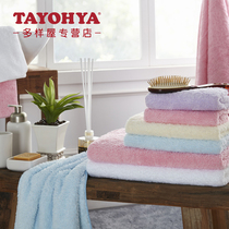 TAYOHYA multi House snow velvet microfiber bath towel Taiwan made smooth warm muscle towel 70 * 150cm