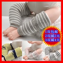 Baby leg protection artifact autumn and winter baby leg protection artifact autumn and winter knee cover baby child crawling knee pad baby