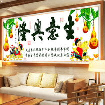 Business prosperous cross stitch 2021 New embroidery God of Wealth living room office