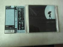 Genuine CD record rock band monobright if singing in the rain with side label without back cover